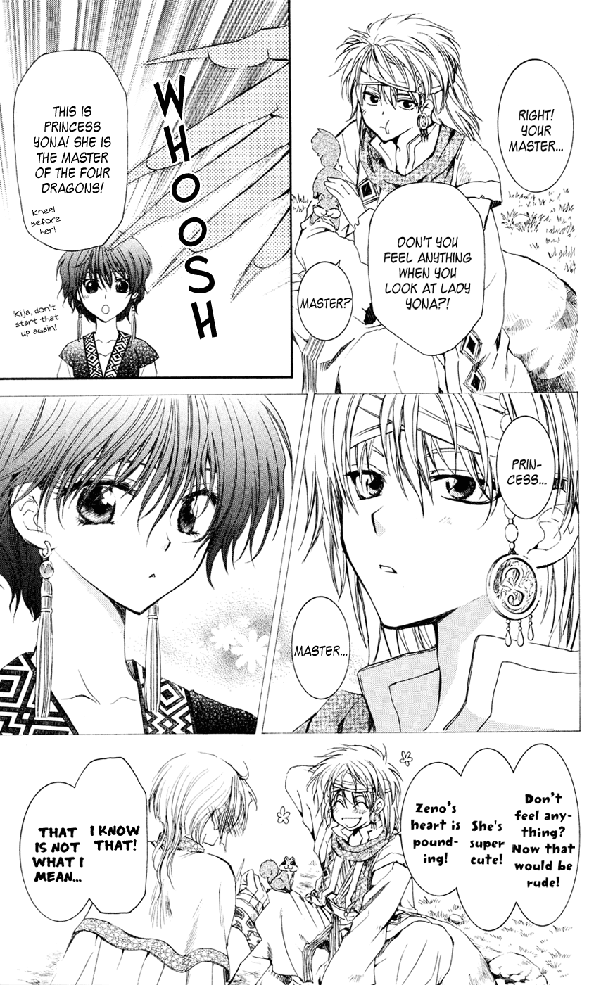 Akatsuki no Yona Chapter 42 page 19 - Chapter 42: Everyone is Assembled