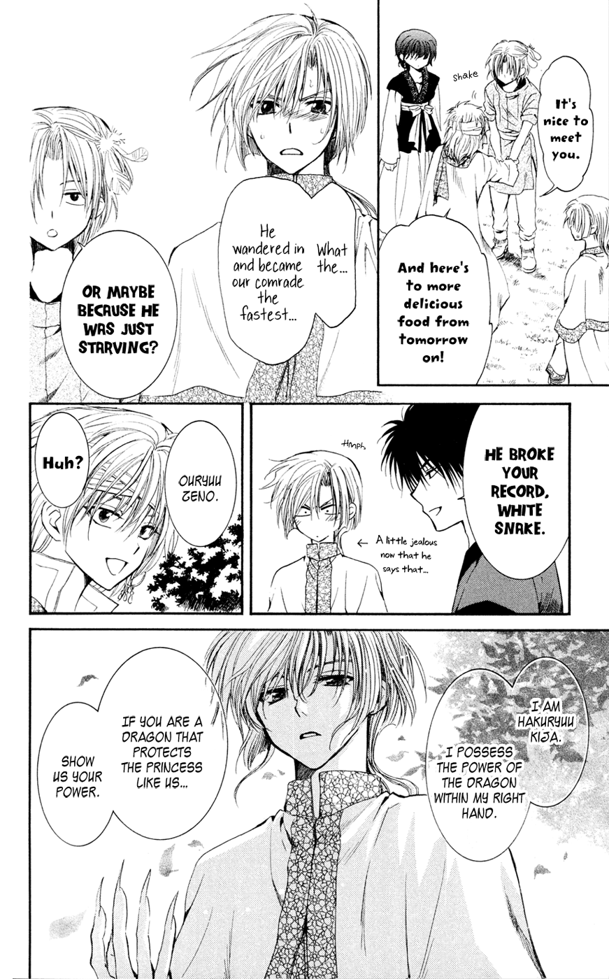 Akatsuki no Yona Chapter 42 page 22 - Chapter 42: Everyone is Assembled