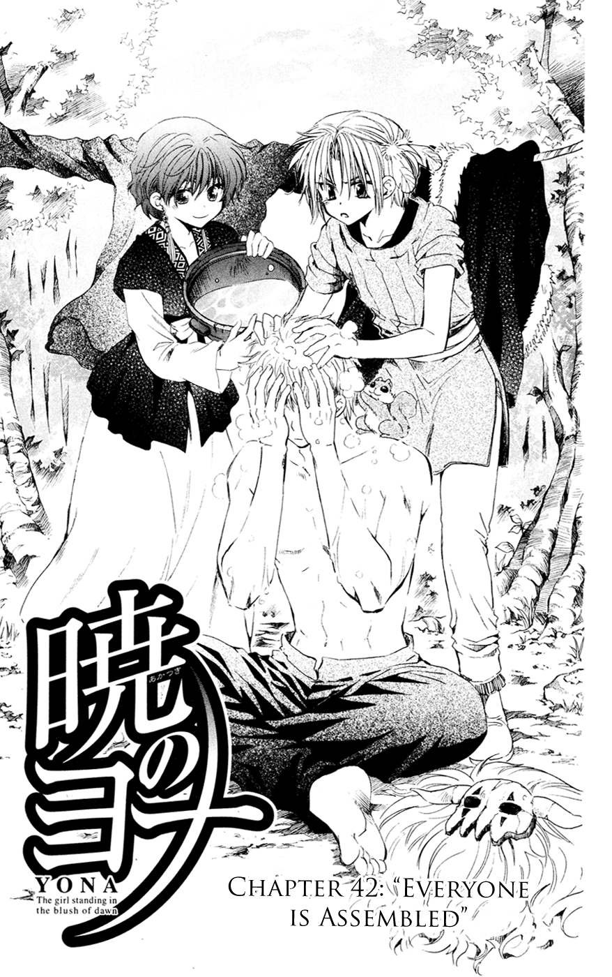 Akatsuki no Yona Chapter 42 page 4 - Chapter 42: Everyone is Assembled