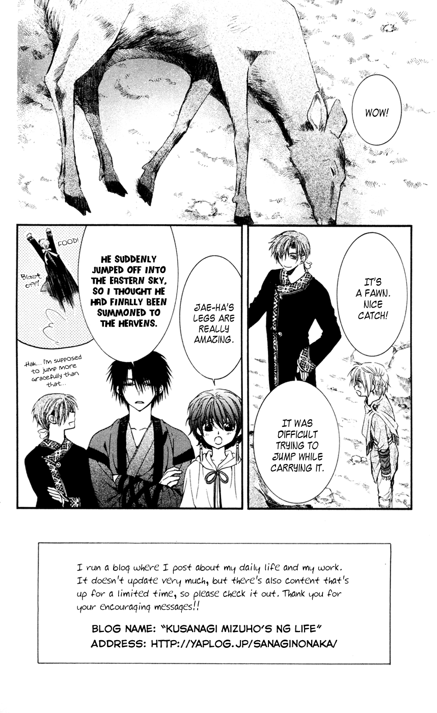 Akatsuki no Yona Chapter 42 page 5 - Chapter 42: Everyone is Assembled