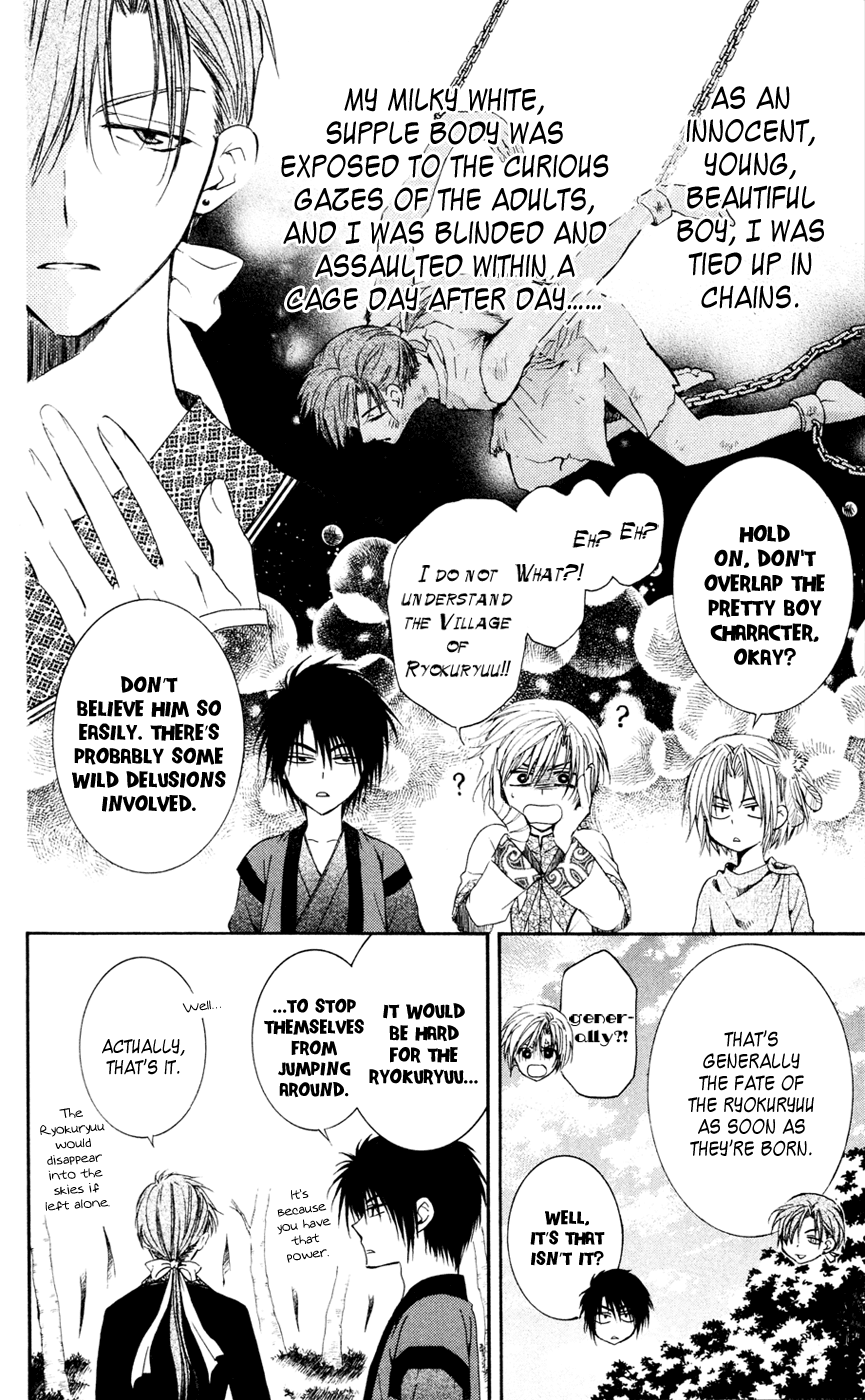 Akatsuki no Yona Chapter 42 page 7 - Chapter 42: Everyone is Assembled