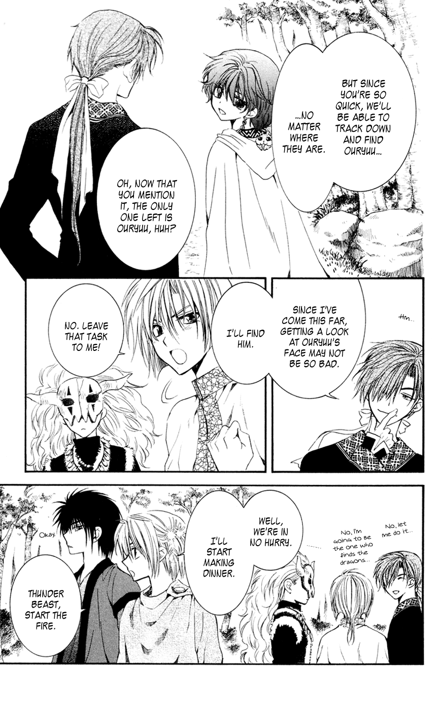 Akatsuki no Yona Chapter 42 page 8 - Chapter 42: Everyone is Assembled