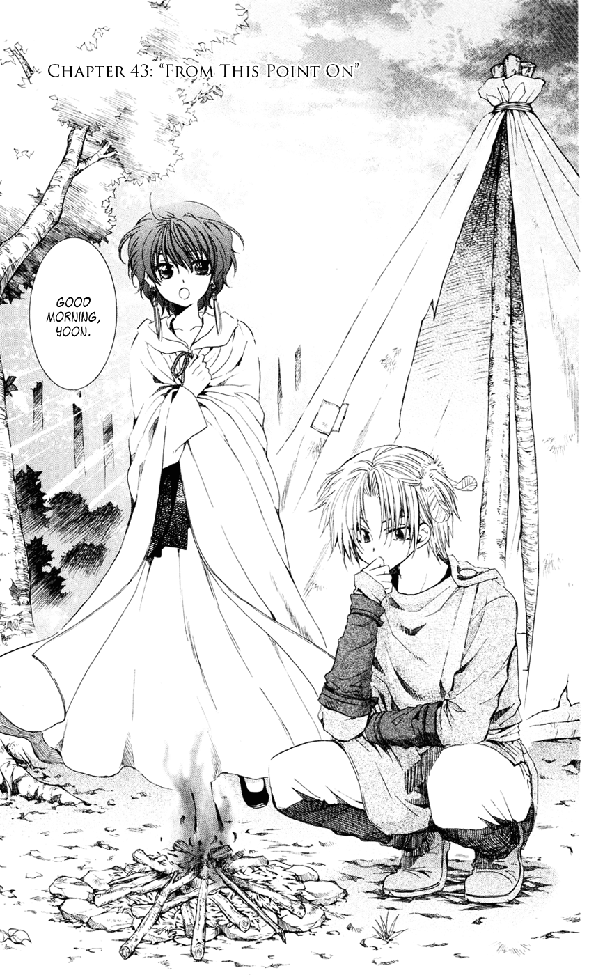 Akatsuki no Yona Chapter 43 page 1 - Chapter 43: From This Point On