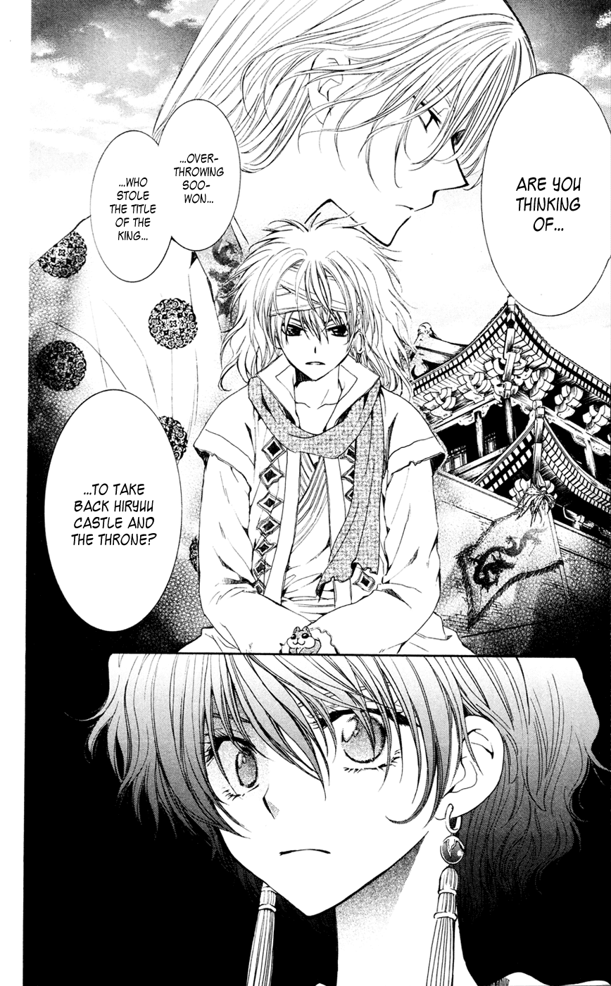 Akatsuki no Yona Chapter 43 page 16 - Chapter 43: From This Point On