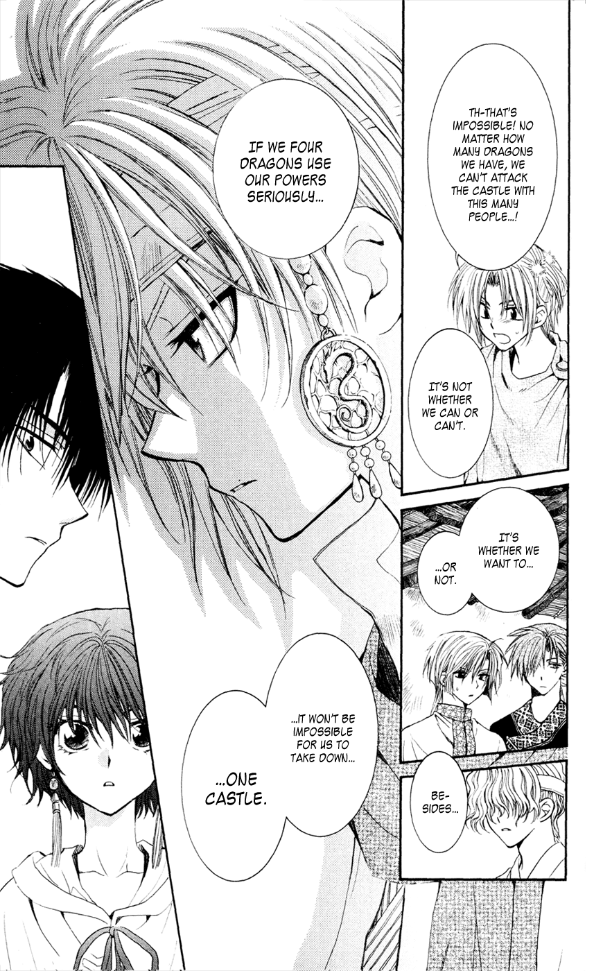 Akatsuki no Yona Chapter 43 page 17 - Chapter 43: From This Point On