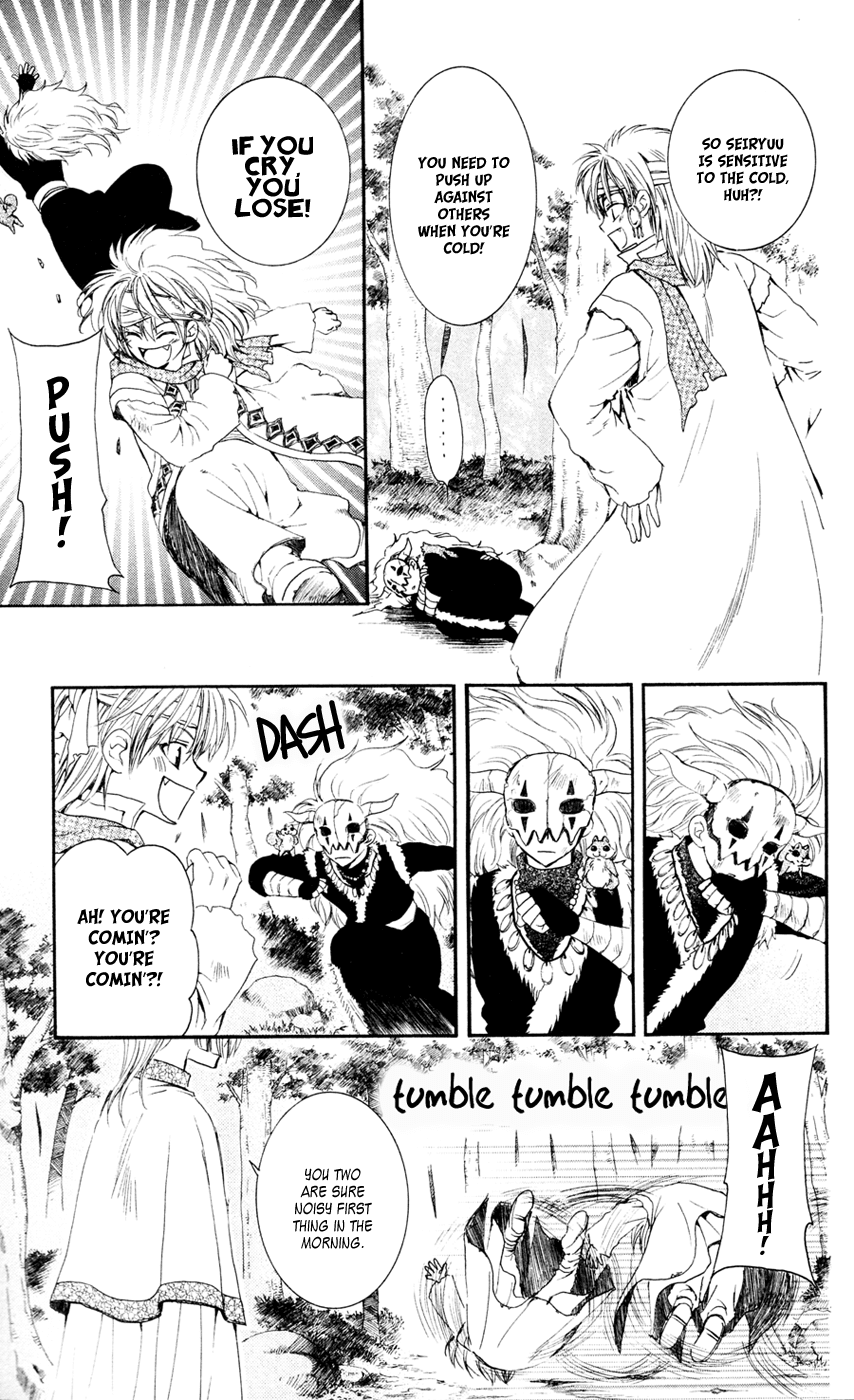 Akatsuki no Yona Chapter 43 page 3 - Chapter 43: From This Point On