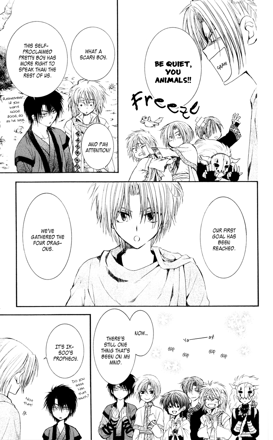 Akatsuki no Yona Chapter 43 page 5 - Chapter 43: From This Point On