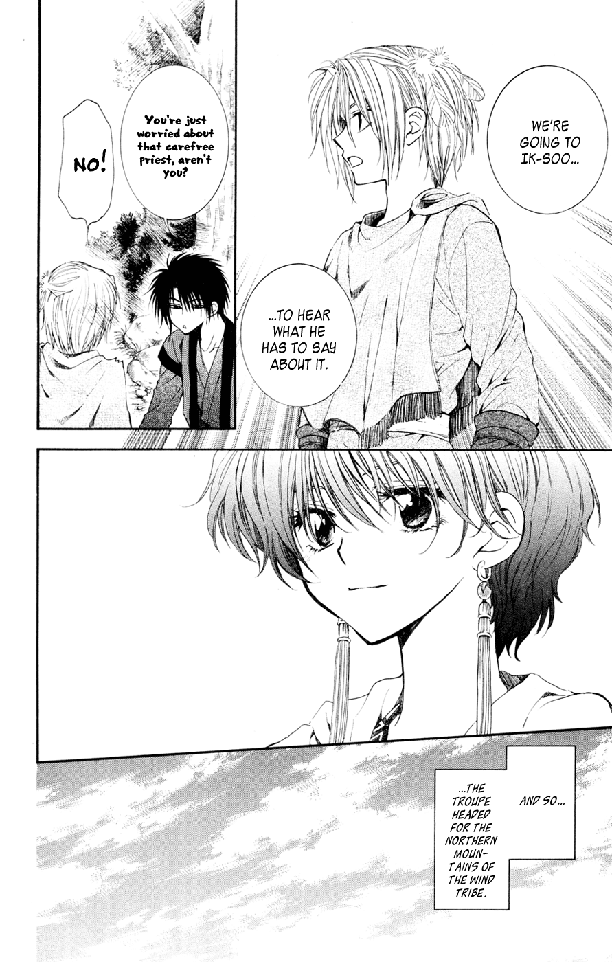 Akatsuki no Yona Chapter 43 page 8 - Chapter 43: From This Point On