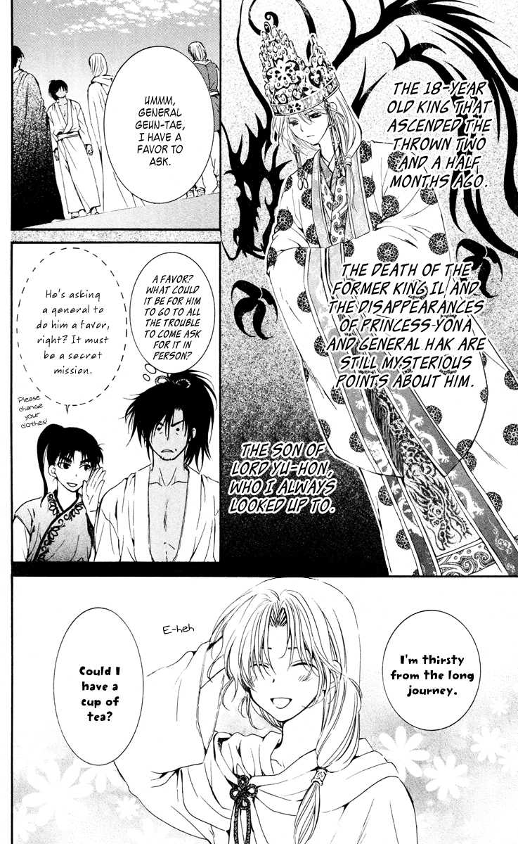 Akatsuki no Yona Chapter 44 page 10 - Chapter 44: Each One's Motivations