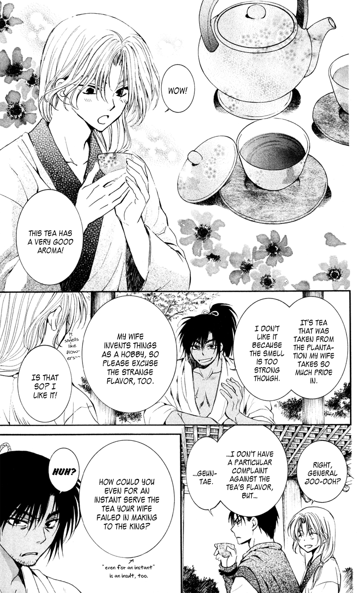 Akatsuki no Yona Chapter 44 page 11 - Chapter 44: Each One's Motivations
