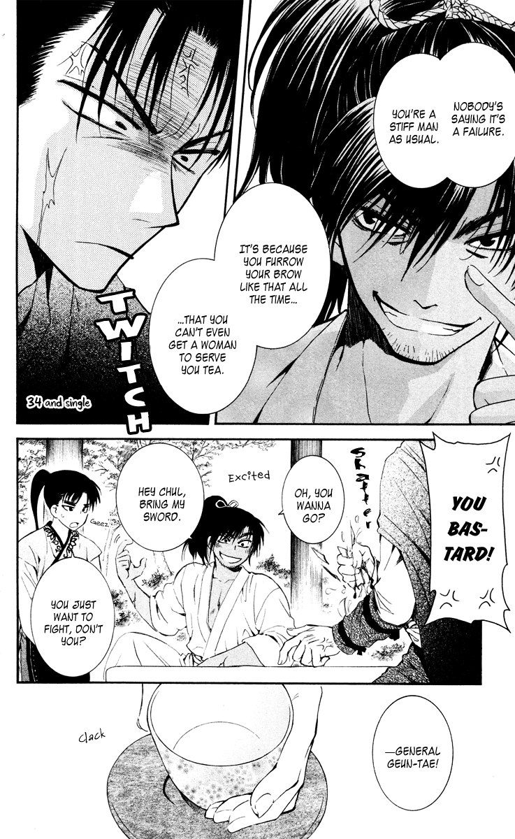 Akatsuki no Yona Chapter 44 page 12 - Chapter 44: Each One's Motivations