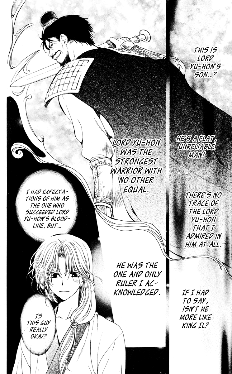 Akatsuki no Yona Chapter 44 page 14 - Chapter 44: Each One's Motivations