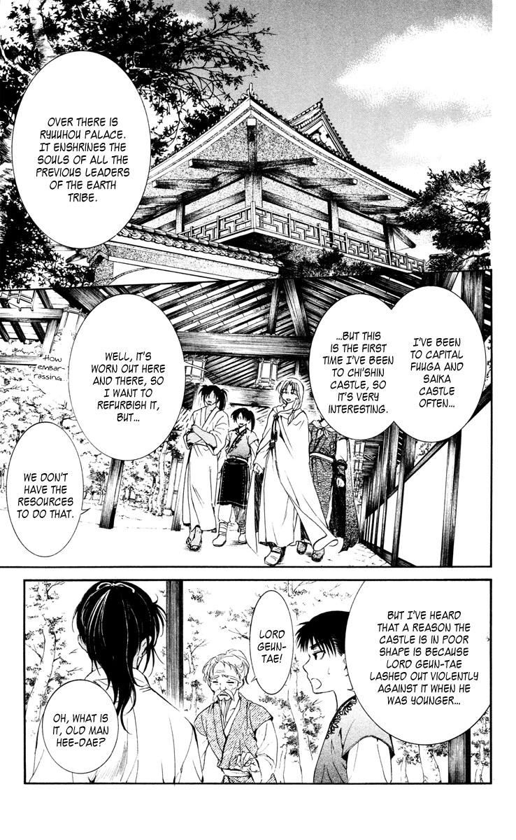 Akatsuki no Yona Chapter 44 page 15 - Chapter 44: Each One's Motivations
