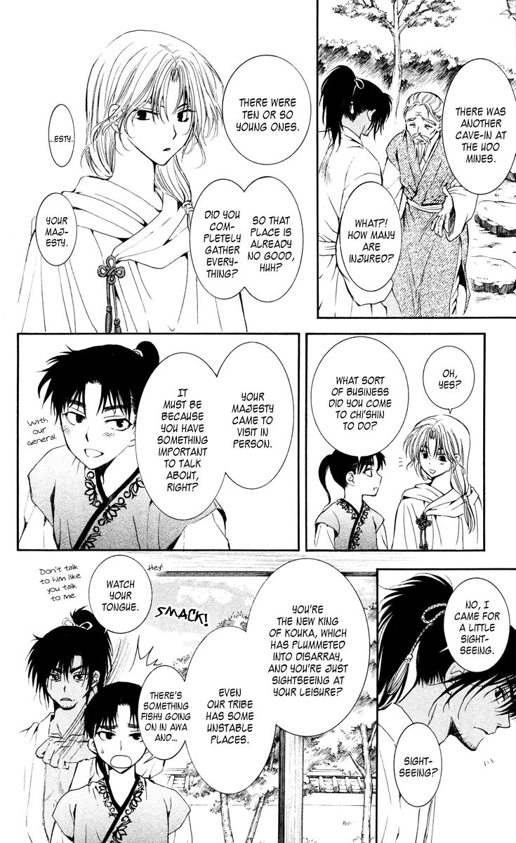 Akatsuki no Yona Chapter 44 page 16 - Chapter 44: Each One's Motivations