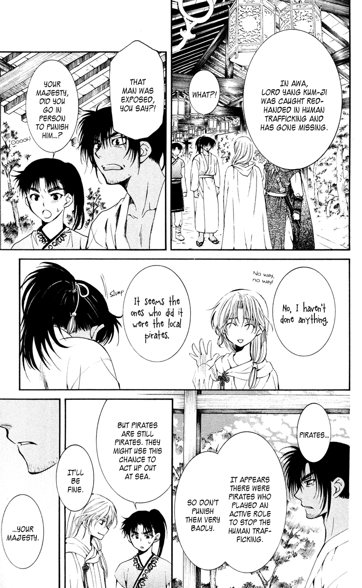 Akatsuki no Yona Chapter 44 page 17 - Chapter 44: Each One's Motivations