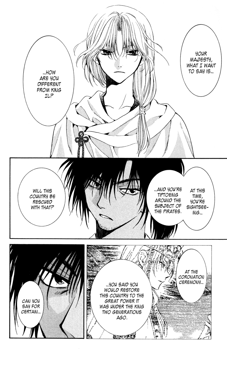 Akatsuki no Yona Chapter 44 page 20 - Chapter 44: Each One's Motivations