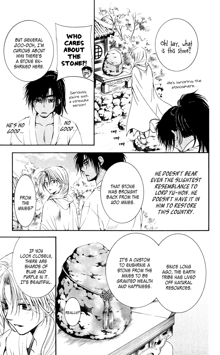 Akatsuki no Yona Chapter 44 page 23 - Chapter 44: Each One's Motivations
