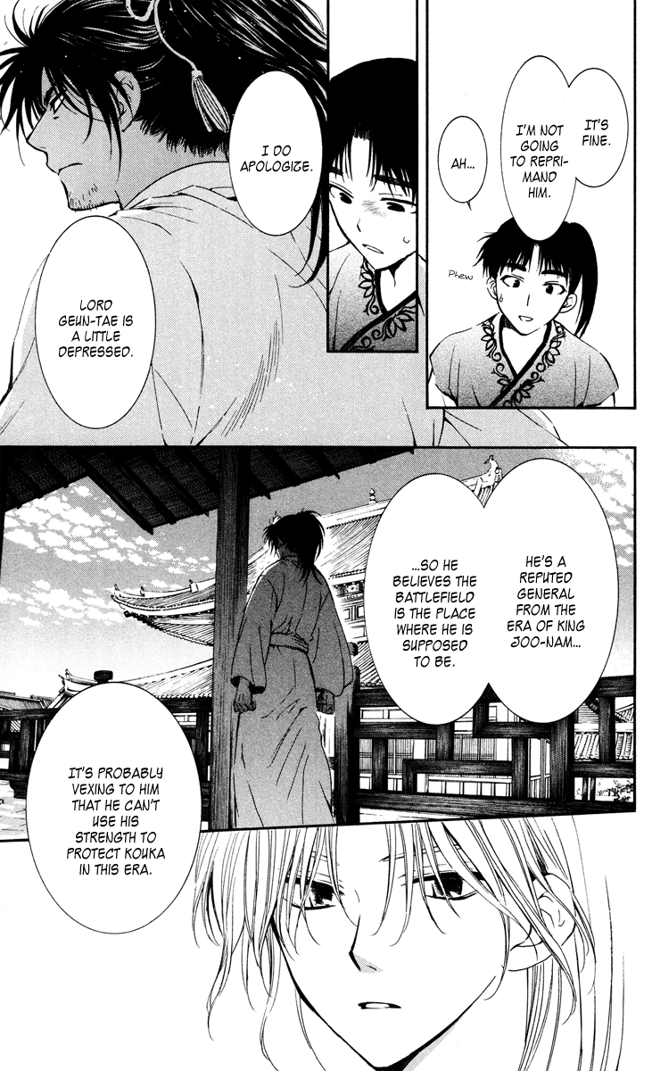 Akatsuki no Yona Chapter 44 page 25 - Chapter 44: Each One's Motivations