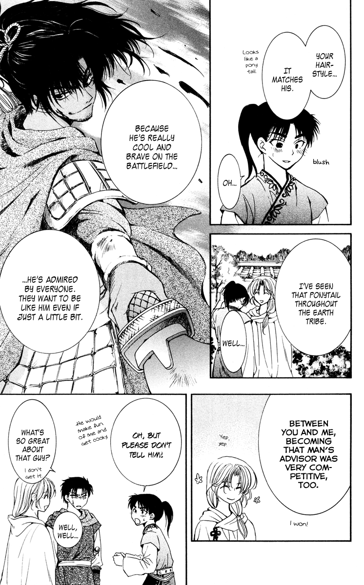 Akatsuki no Yona Chapter 44 page 27 - Chapter 44: Each One's Motivations