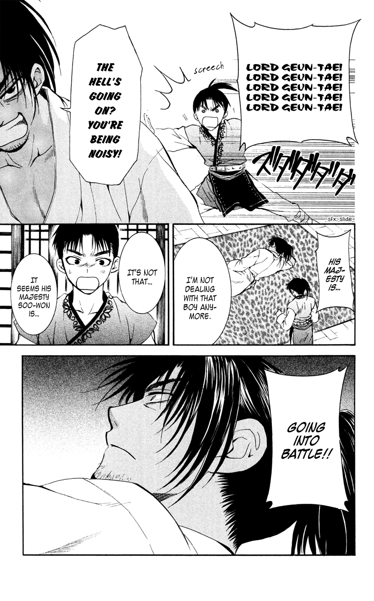 Akatsuki no Yona Chapter 44 page 29 - Chapter 44: Each One's Motivations