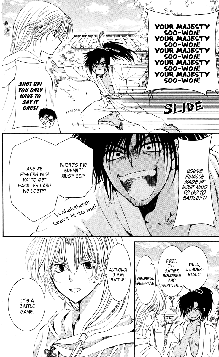 Akatsuki no Yona Chapter 44 page 30 - Chapter 44: Each One's Motivations