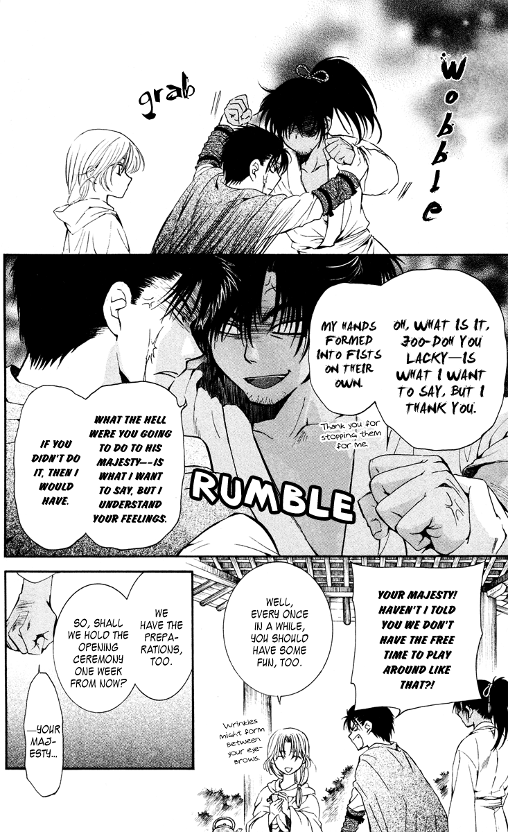Akatsuki no Yona Chapter 44 page 32 - Chapter 44: Each One's Motivations