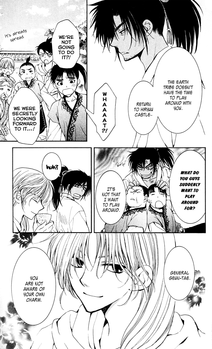 Akatsuki no Yona Chapter 44 page 33 - Chapter 44: Each One's Motivations