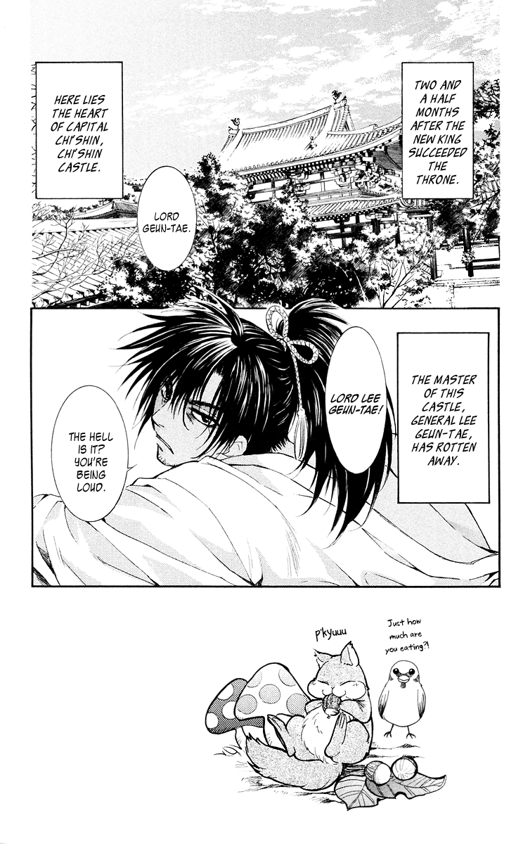 Akatsuki no Yona Chapter 44 page 5 - Chapter 44: Each One's Motivations