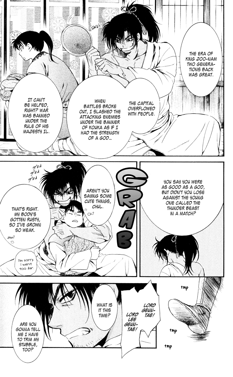 Akatsuki no Yona Chapter 44 page 7 - Chapter 44: Each One's Motivations