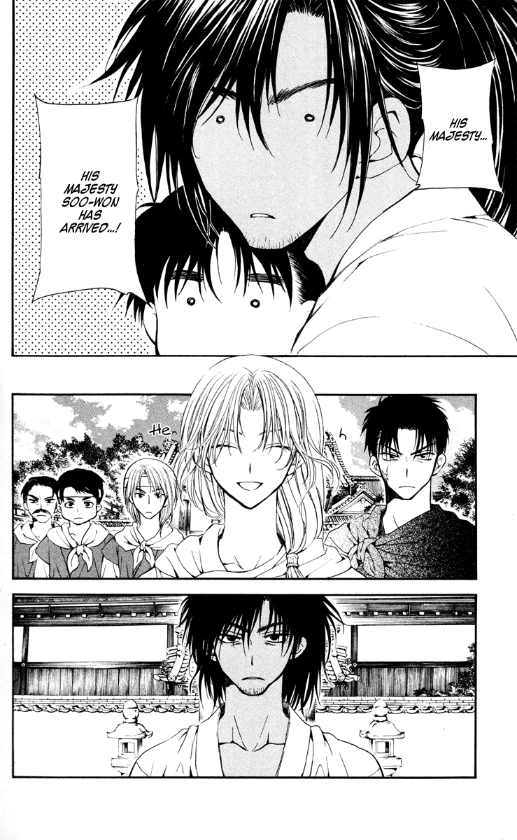 Akatsuki no Yona Chapter 44 page 8 - Chapter 44: Each One's Motivations
