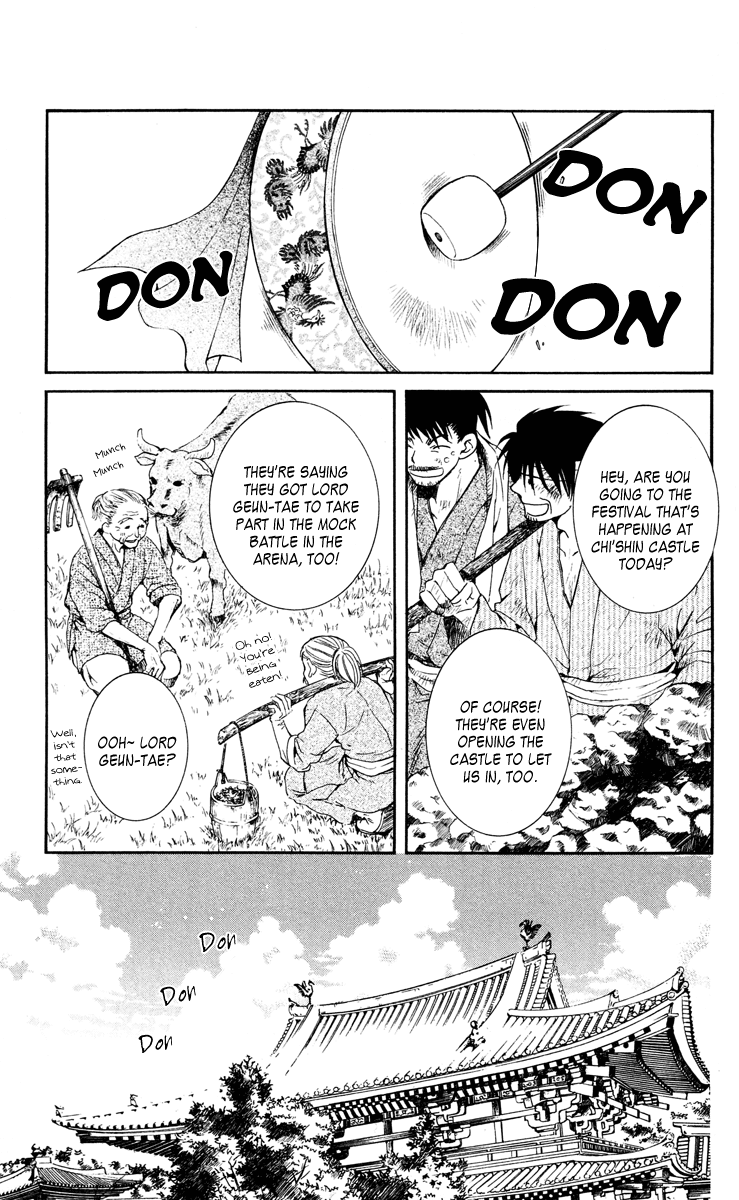 Akatsuki no Yona Chapter 45 page 1 - Chapter 45: Battle Game
