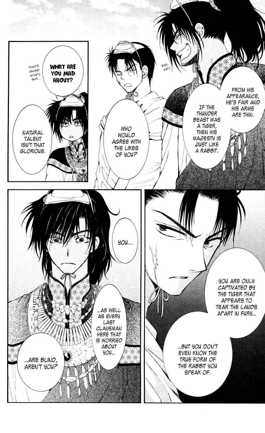 Akatsuki no Yona Chapter 45 page 12 - Chapter 45: Battle Game