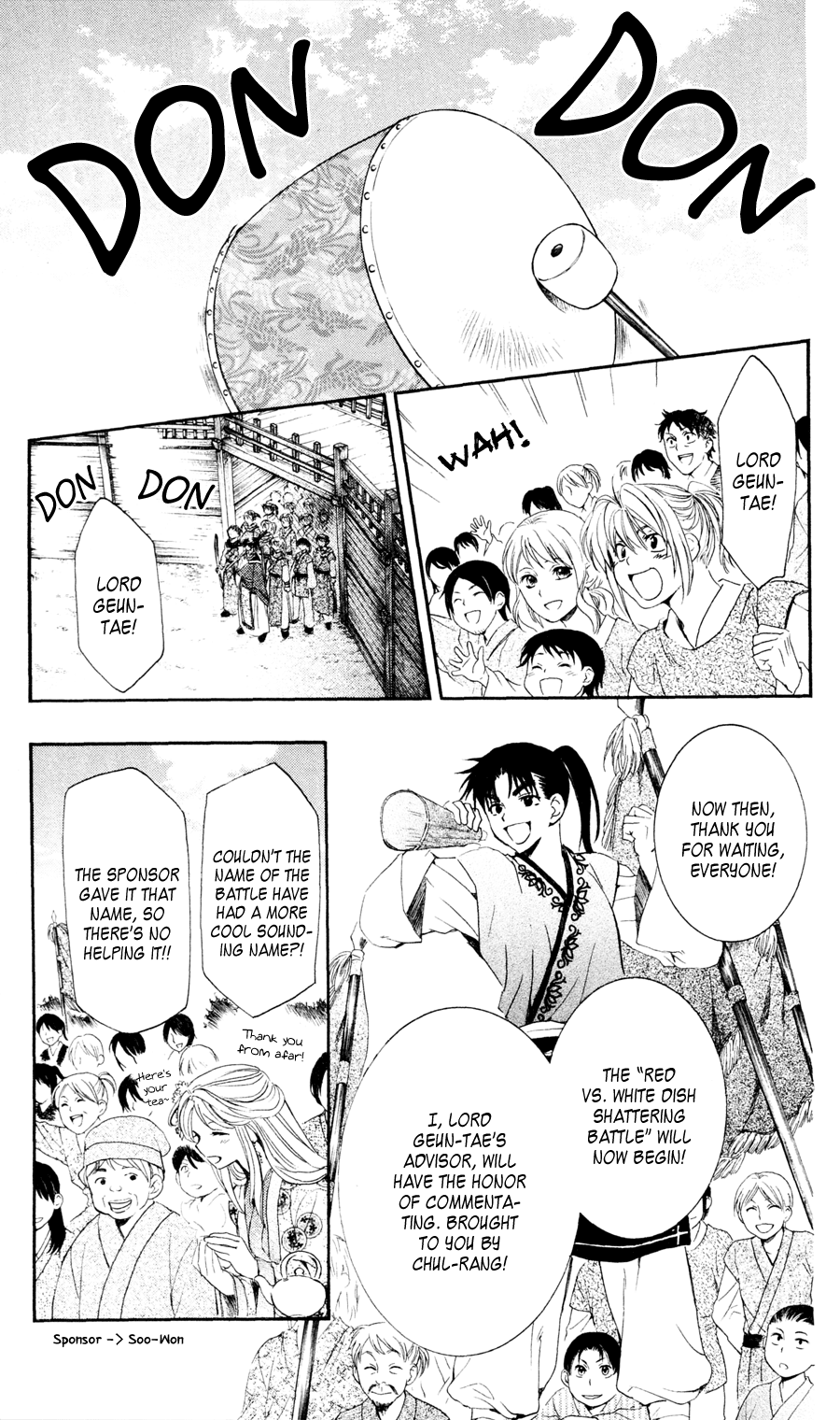 Akatsuki no Yona Chapter 45 page 13 - Chapter 45: Battle Game