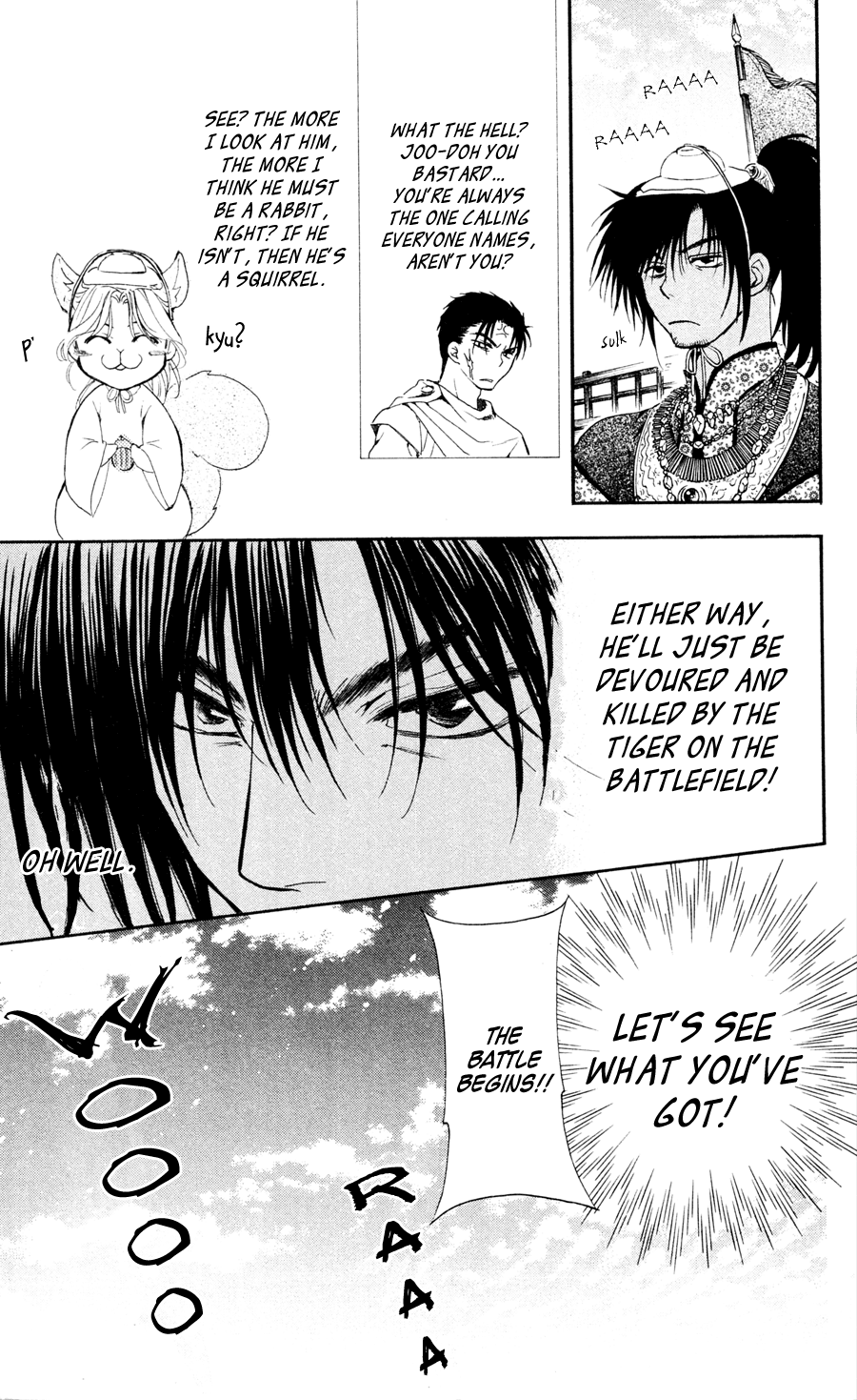 Akatsuki no Yona Chapter 45 page 15 - Chapter 45: Battle Game