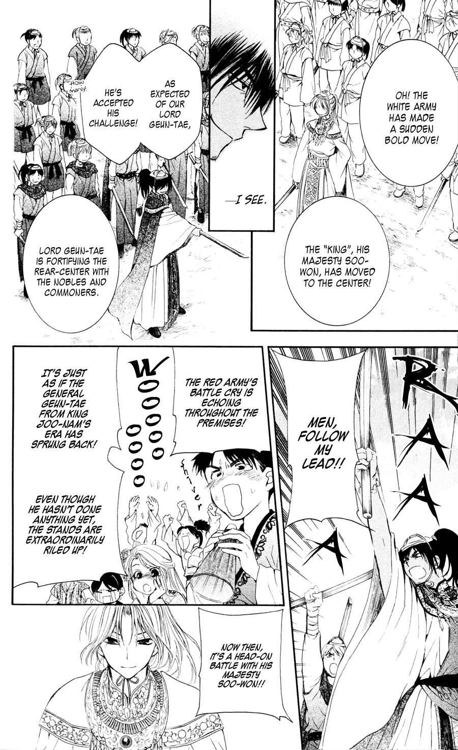 Akatsuki no Yona Chapter 45 page 16 - Chapter 45: Battle Game