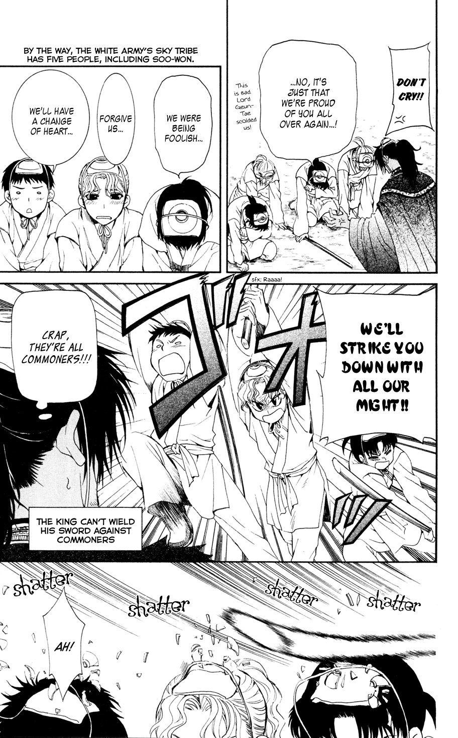 Akatsuki no Yona Chapter 45 page 19 - Chapter 45: Battle Game