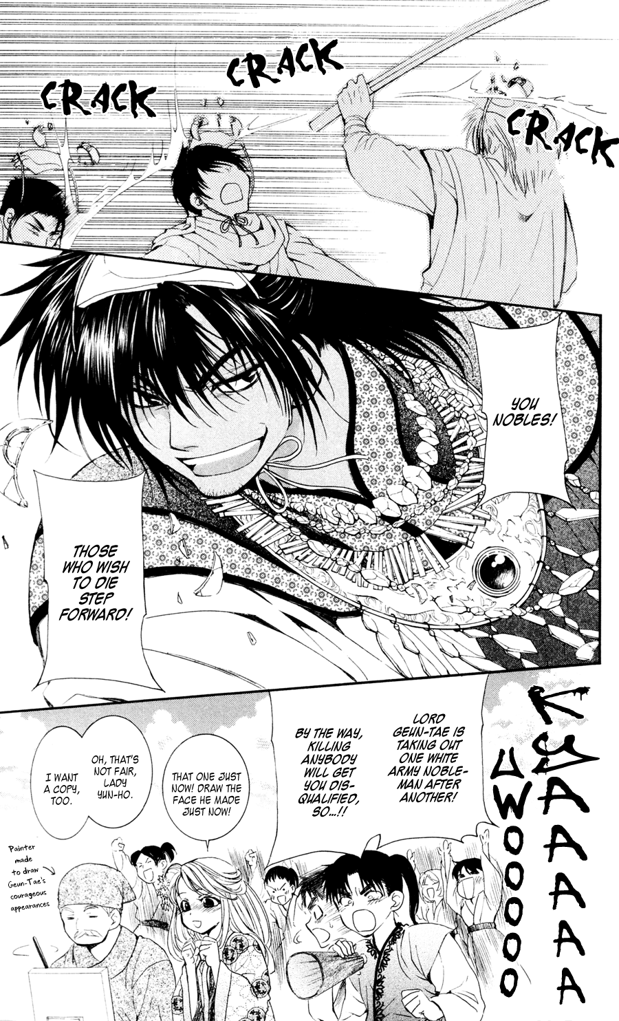 Akatsuki no Yona Chapter 45 page 21 - Chapter 45: Battle Game