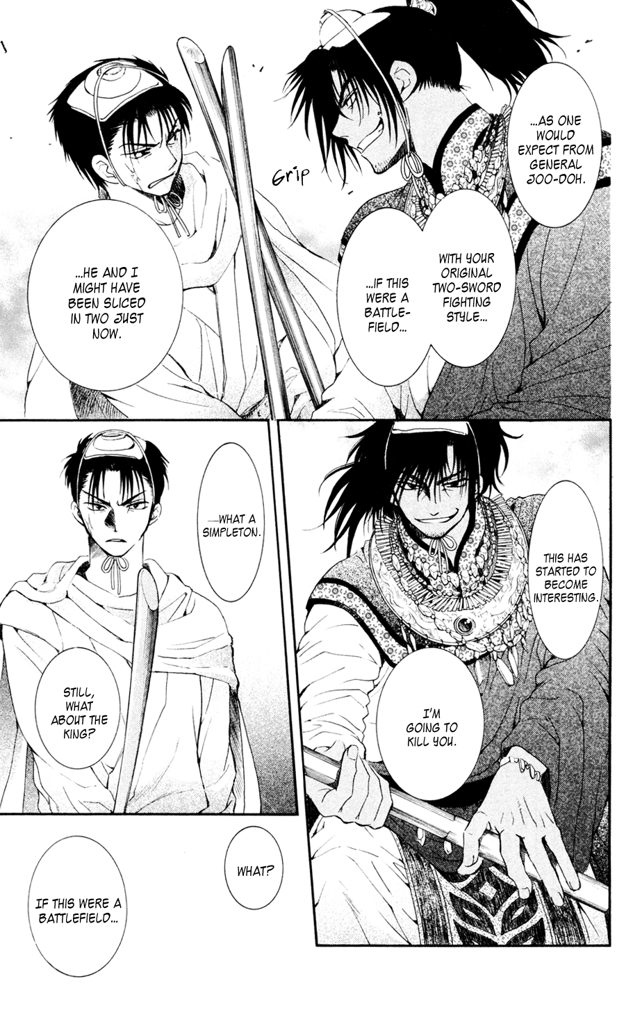 Akatsuki no Yona Chapter 45 page 25 - Chapter 45: Battle Game