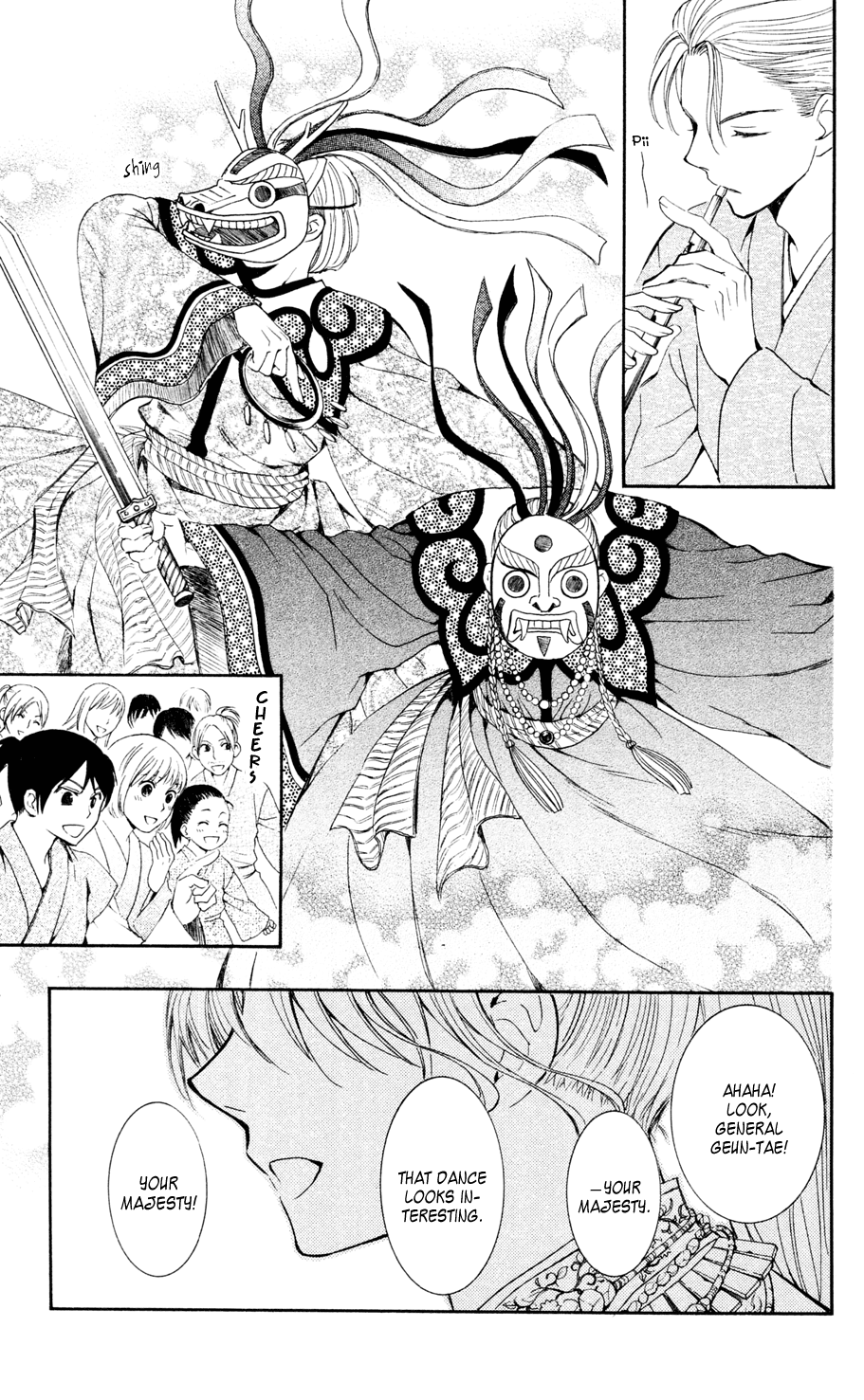 Akatsuki no Yona Chapter 45 page 3 - Chapter 45: Battle Game