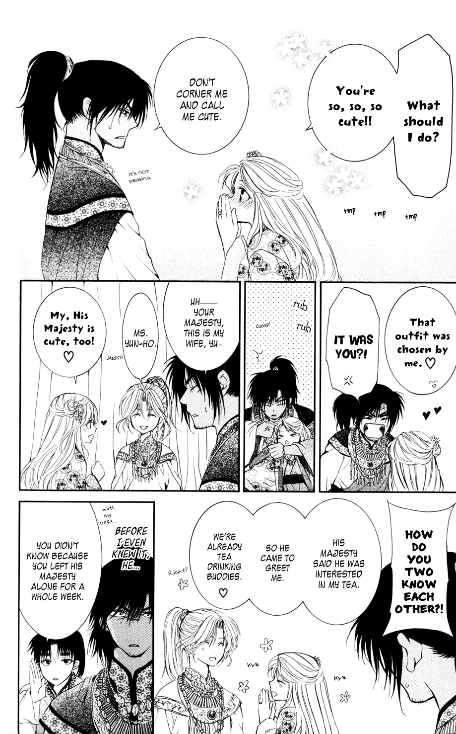 Akatsuki no Yona Chapter 45 page 6 - Chapter 45: Battle Game