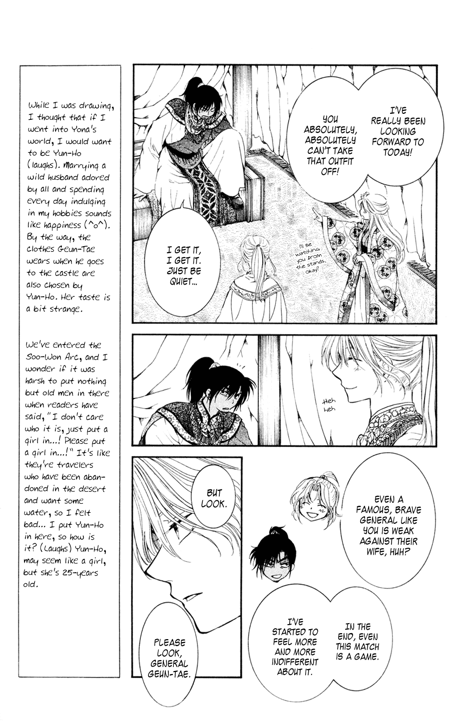 Akatsuki no Yona Chapter 45 page 7 - Chapter 45: Battle Game