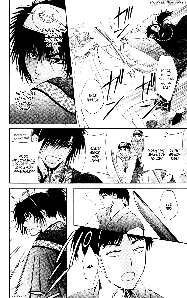Akatsuki no Yona Chapter 46 page 10 - Chapter 46: Levelling The Earth