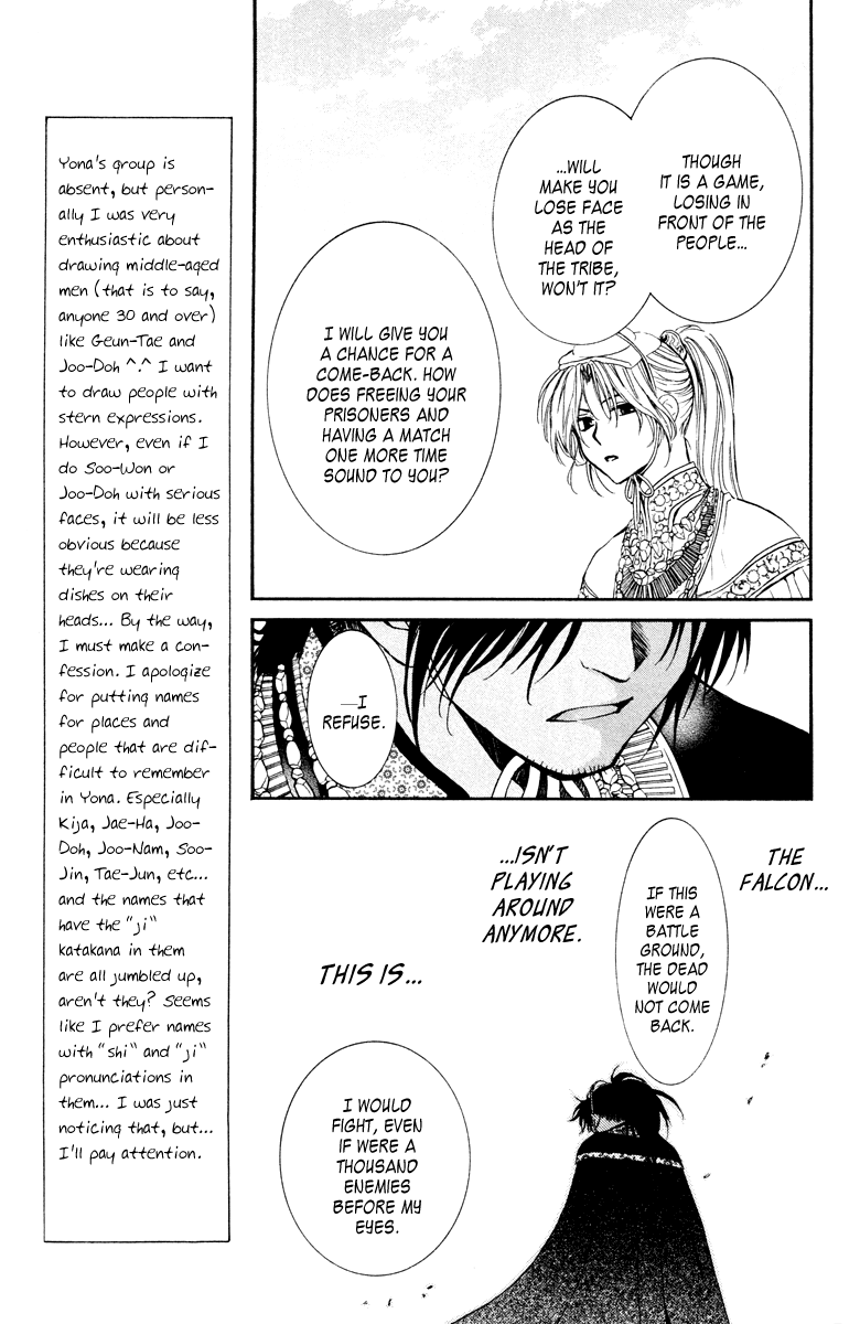 Akatsuki no Yona Chapter 46 page 13 - Chapter 46: Levelling The Earth