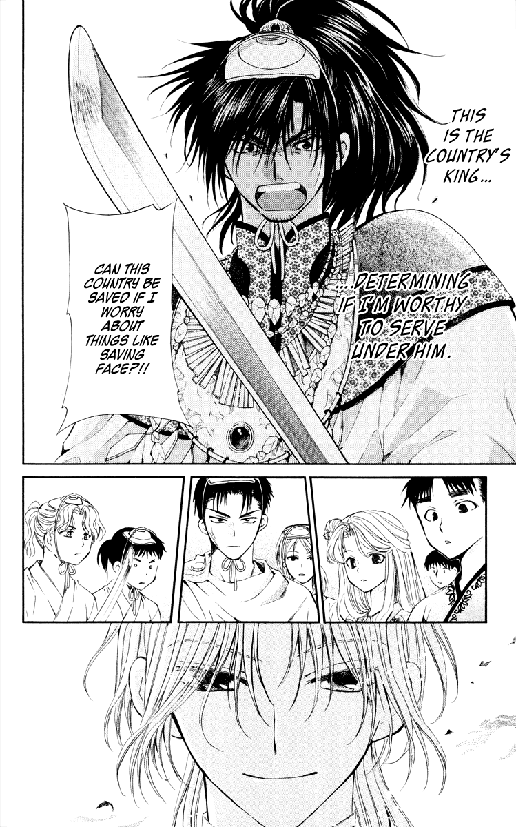 Akatsuki no Yona Chapter 46 page 14 - Chapter 46: Levelling The Earth
