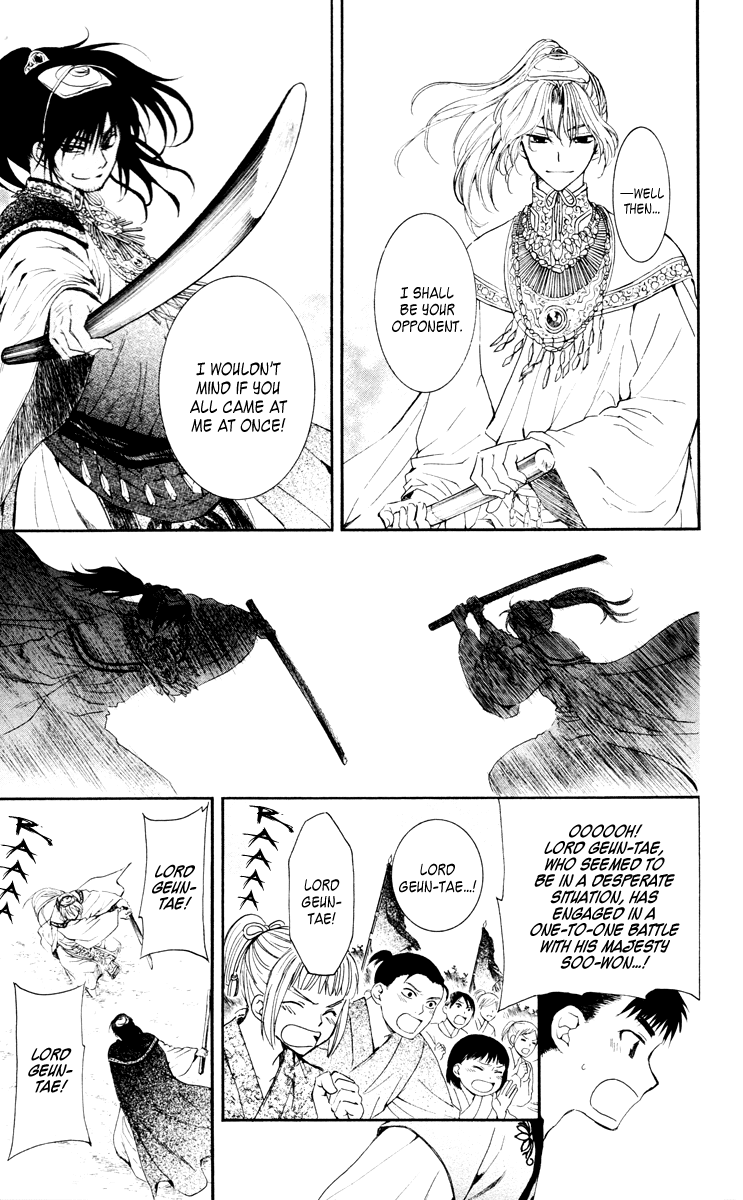 Akatsuki no Yona Chapter 46 page 15 - Chapter 46: Levelling The Earth