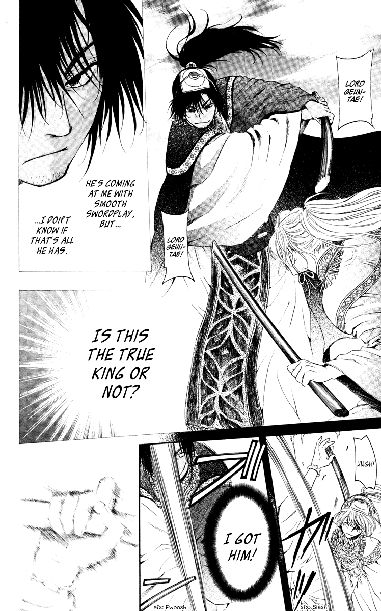 Akatsuki no Yona Chapter 46 page 16 - Chapter 46: Levelling The Earth