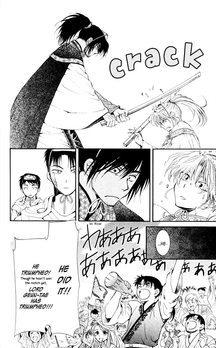 Akatsuki no Yona Chapter 46 page 18 - Chapter 46: Levelling The Earth