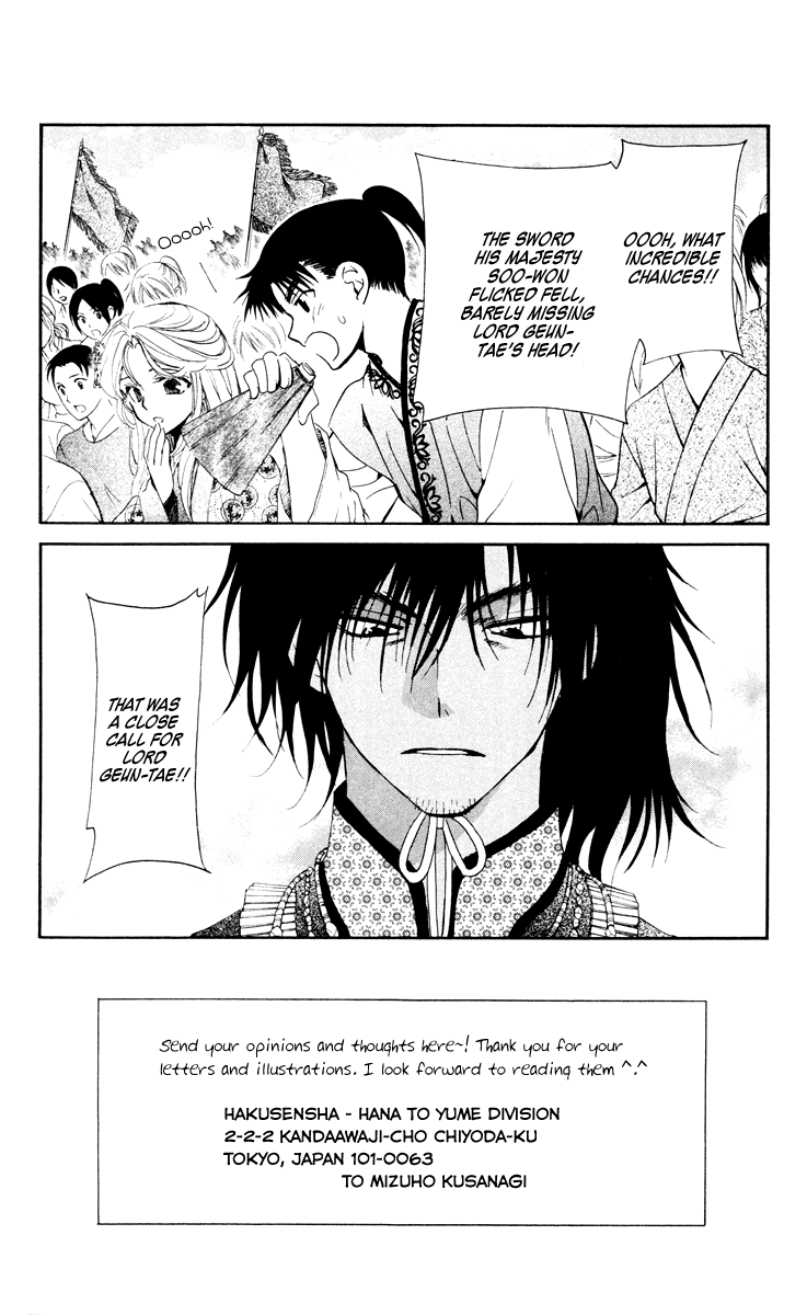 Akatsuki no Yona Chapter 46 page 2 - Chapter 46: Levelling The Earth