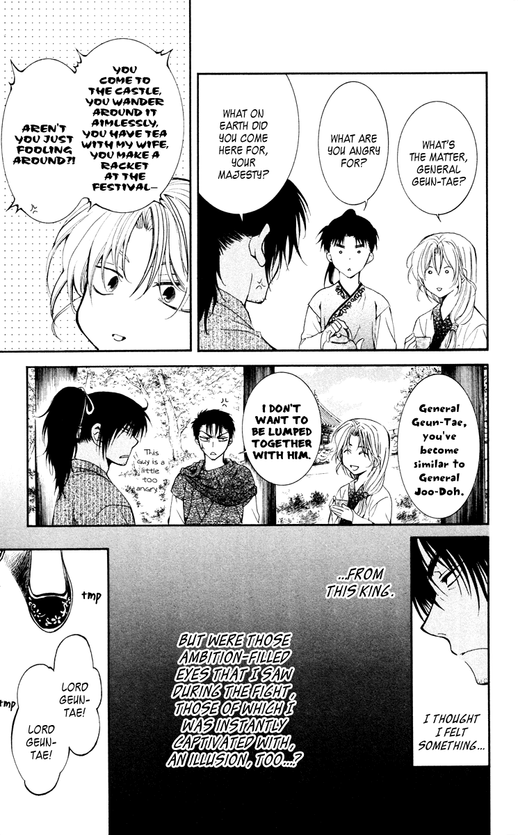 Akatsuki no Yona Chapter 46 page 21 - Chapter 46: Levelling The Earth