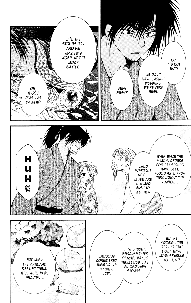 Akatsuki no Yona Chapter 46 page 24 - Chapter 46: Levelling The Earth